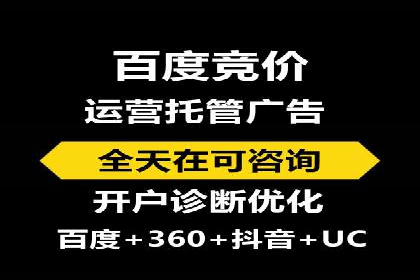 今日头条信息流广告的成功之路：从策略到执行