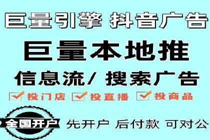 探索百度竞价推广托管的最佳实践与案例分析