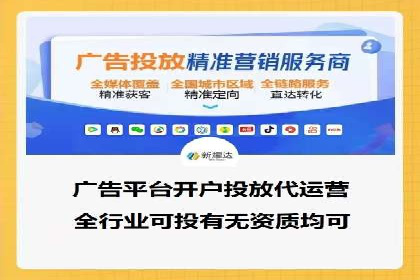 SEM推广代运营的实战经验分享与效果展示